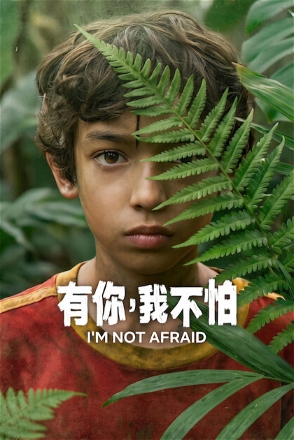 No tengo miedo_0001